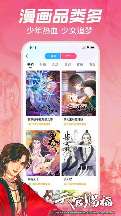 咪婴伴侣 v1.9.6免费版，中文免费版下载！ - 腿腿教学网