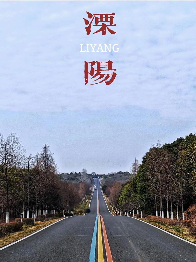 溧阳论坛 v5.4.2.18手机版,中文免费版下载! 溧阳论坛 v5.4.2.18手机版,中文免费版下载! - 腿腿教学网
