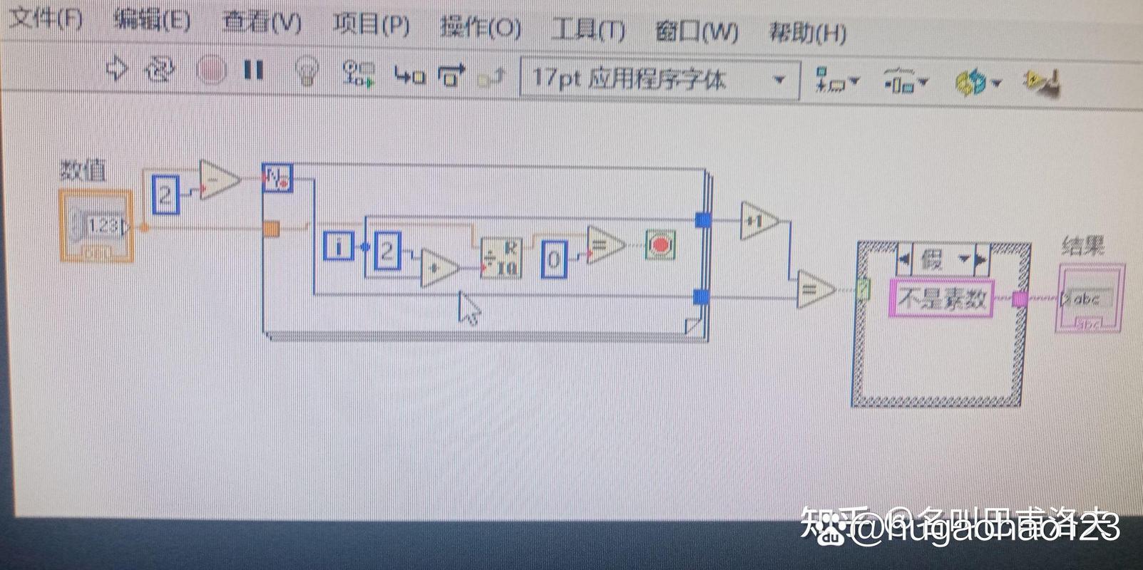 LabSpec 6.4中文破解版，附带安装破解教程亲测可用！ - 腿腿教学网