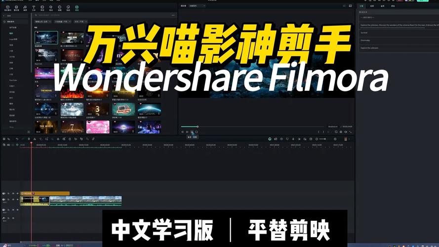 Filmora v14.9.91安卓版，附详细介绍说明！ - 腿腿教学网
