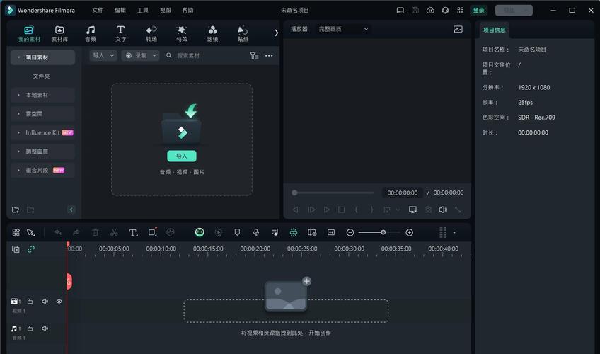 Filmora v14.9.91安卓版，附详细介绍说明！ - 腿腿教学网