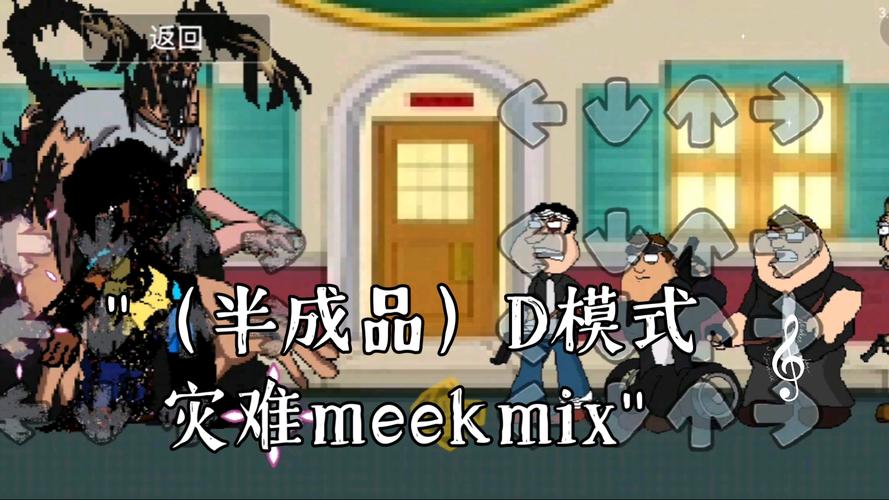 Mixxx 2.5.1中文破解版,附带安装破解教程亲测可用! Mixxx 2.5.1中文破解版,附带安装破解教程亲测可用! - 腿腿教学网