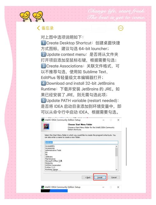 ToDoList9.0.6中文破解版，附带安装破解教程亲测可用！ - 腿腿教学网