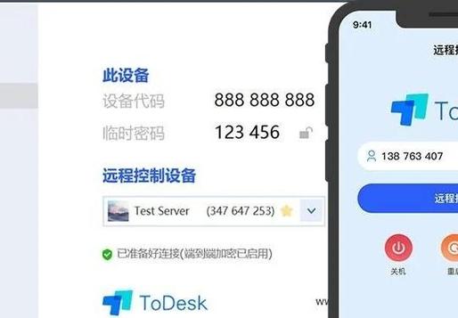 ToDoList9.0.6中文破解版，附带安装破解教程亲测可用！ - 腿腿教学网
