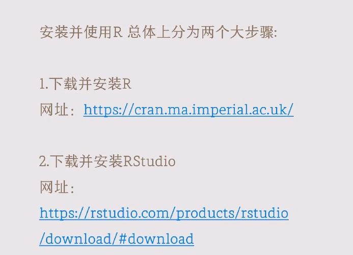 R语言4.5.0中文破解版,附带安装破解教程亲测可用! R语言4.5.0中文破解版,附带安装破解教程亲测可用! - 腿腿教学网