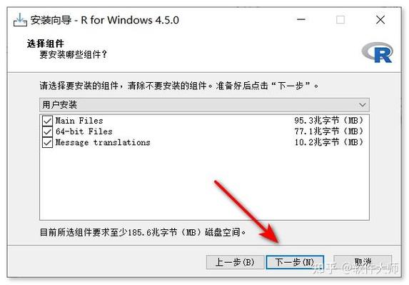 R语言4.5.0中文破解版,附带安装破解教程亲测可用! R语言4.5.0中文破解版,附带安装破解教程亲测可用! - 腿腿教学网