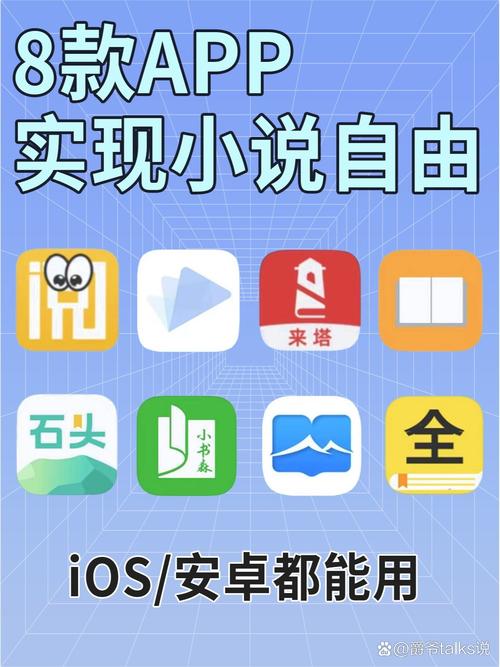 小说阅读吧 v7.4.1免费版,最新版下载安装! 小说阅读吧 v7.4.1免费版,最新版下载安装! - 腿腿教学网