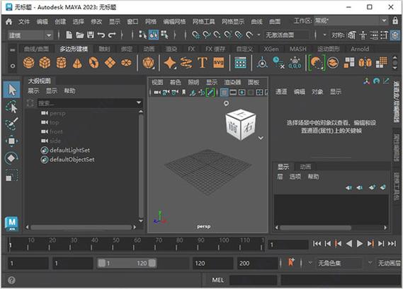 Maya2026中文破解版,附带安装破解教程亲测可用! Maya2026中文破解版,附带安装破解教程亲测可用! - 腿腿教学网