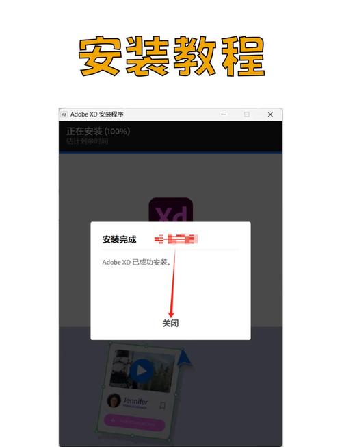 Adobe XD58.0中文破解版,附带安装破解教程亲测可用! Adobe XD58.0中文破解版,附带安装破解教程亲测可用! - 腿腿教学网