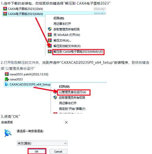 CAXA电子图板2026中文破解版,附带安装破解教程亲测可用! CAXA电子图板2026中文破解版,附带安装破解教程亲测可用! - 腿腿教学网