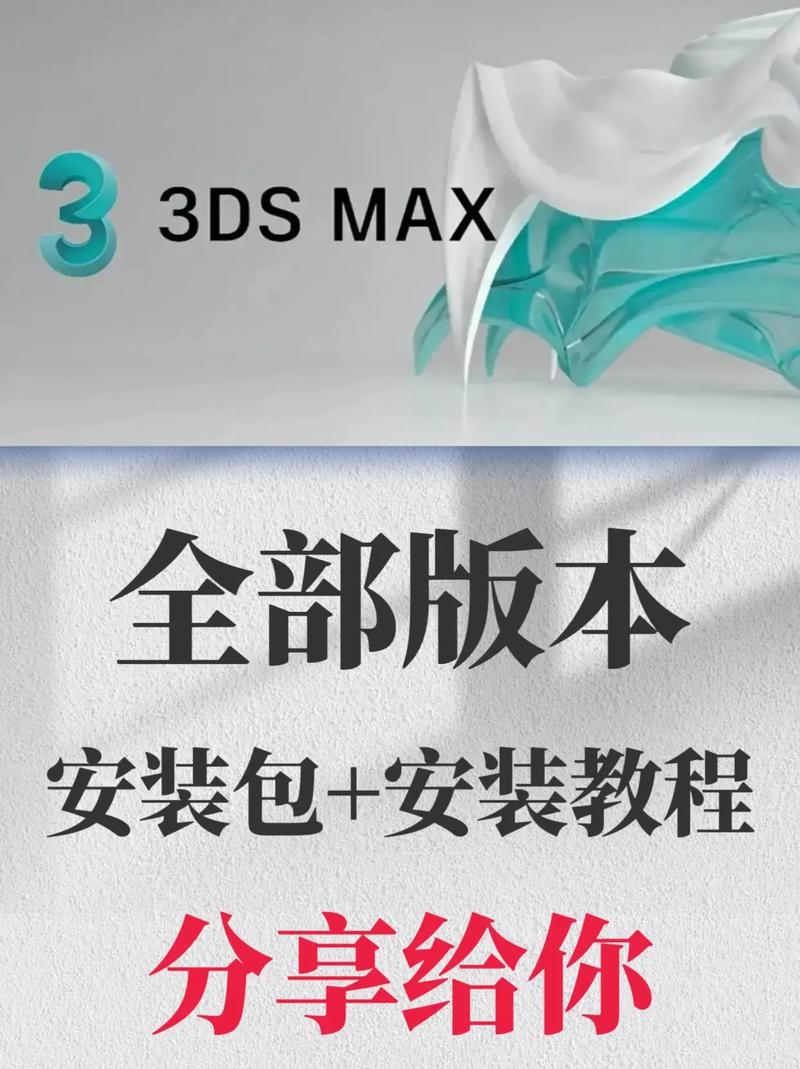 EdrawMax14.5中文破解版,附带安装破解教程亲测可用! EdrawMax14.5中文破解版,附带安装破解教程亲测可用! - 腿腿教学网