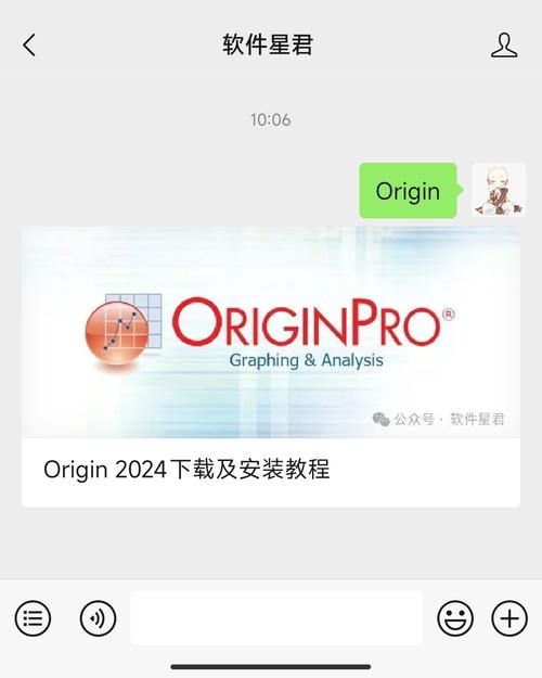 Origin 2024b中文破解版，附带安装破解教程亲测可用！ - 腿腿教学网