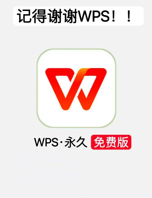 WPS2025(官方版)中文破解版,附带安装破解教程亲测可用! WPS2025(官方版)中文破解版,附带安装破解教程亲测可用! - 腿腿教学网