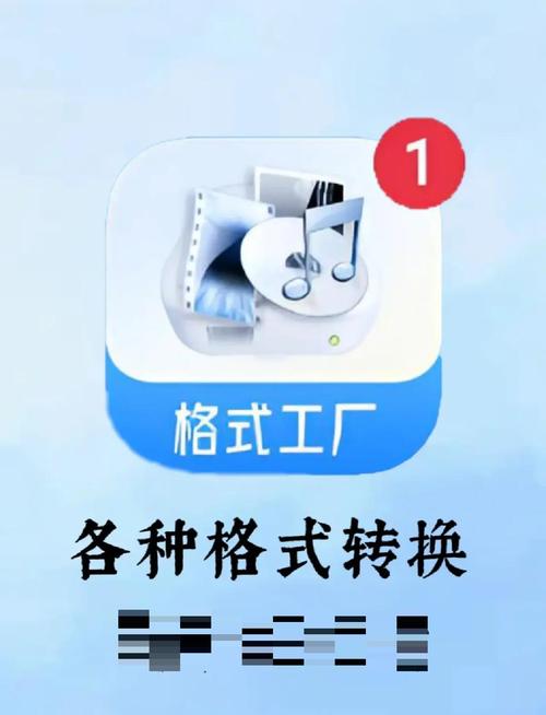 格式工厂5.21中文破解版,附带安装破解教程亲测可用! 格式工厂5.21中文破解版,附带安装破解教程亲测可用! - 腿腿教学网