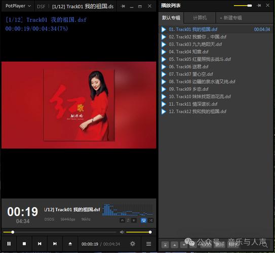 完美解码视频播放器!集成多媒体播放器PotPlayer、MPC-HC、MPC-BE!,安装了的用户都说好! 完美解码视频播放器!集成多媒体播放器PotPlayer、MPC-HC、MPC-BE!,安装了的用户都说好! - 腿腿教学网