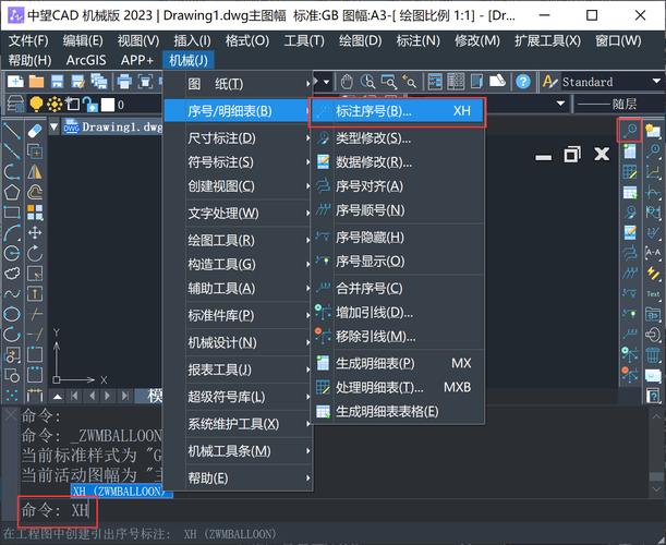 中望CAD建筑版2026中文破解版,附带安装破解教程亲测可用! 中望CAD建筑版2026中文破解版,附带安装破解教程亲测可用! - 腿腿教学网