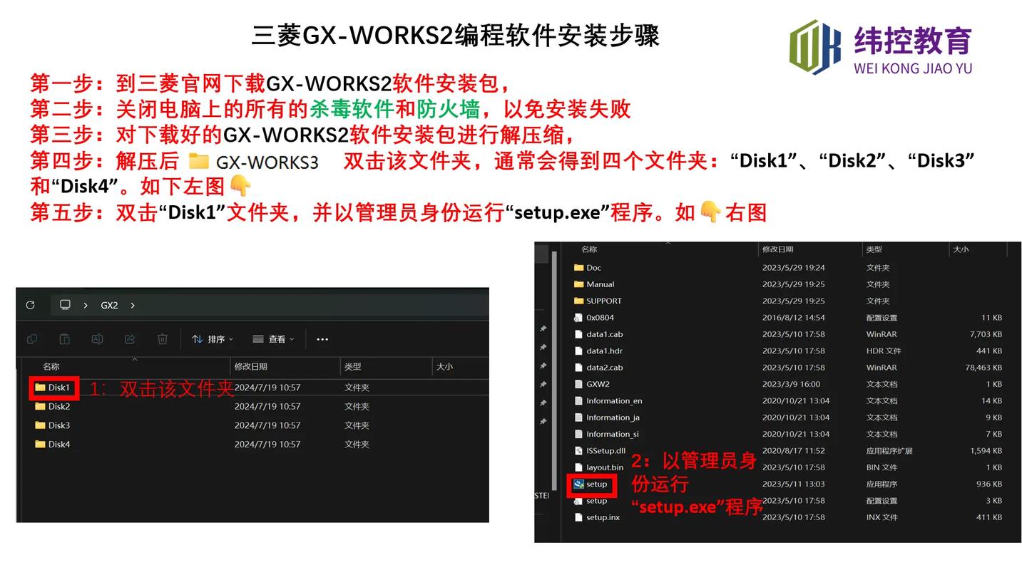 GX Works3v1.117中文破解版,附带安装破解教程亲测可用! GX Works3v1.117中文破解版,附带安装破解教程亲测可用! - 腿腿教学网