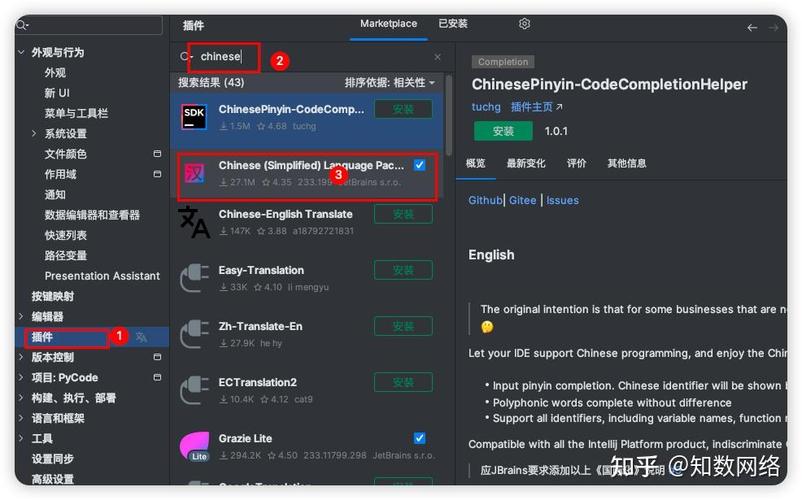 Android Studio2025中文破解版,附带安装破解教程亲测可用! Android Studio2025中文破解版,附带安装破解教程亲测可用! - 腿腿教学网