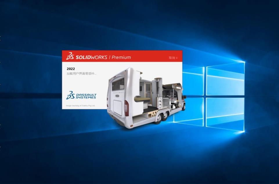 solidworks2026最新版百度云下载 solidworks2026最新版百度云下载 - 腿腿教学网