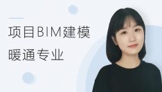 酒店项目BIM建模：暖通专业模型