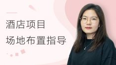 BIM项目实战  | 酒店项目场地布置指导