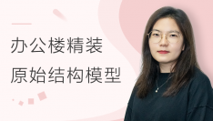 办公楼精装：Revit精装建模原始结构与砌墙模型