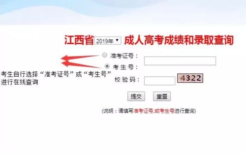 湖南成人高考成绩查询方式:了解23年的最新方法 湖南成人高考成绩查询方式:了解23年的最新方法 - 腿腿教学网