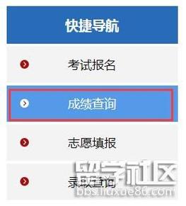 2023内蒙古成人高考成绩查询入口的位置 2023内蒙古成人高考成绩查询入口的位置 - 腿腿教学网