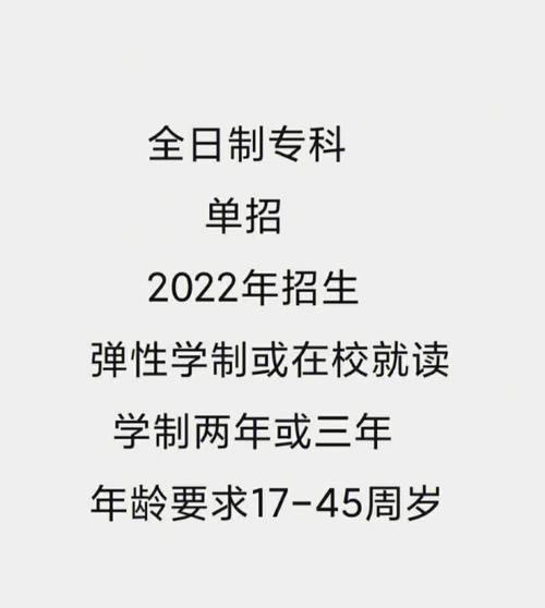 2022年远程教育大专报名条件解析 - 腿腿教学网