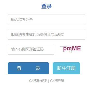 2024年云南4月自考报名入口官网指南 2024年云南4月自考报名入口官网指南 - 腿腿教学网