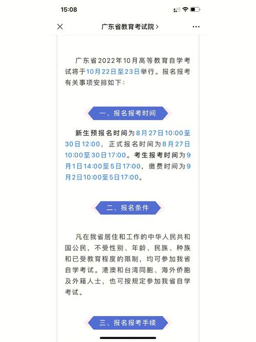 2022年网络教育报名时间发布 2022年网络教育报名时间发布 - 腿腿教学网