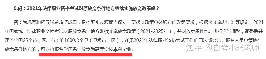 为什么不推荐自考本科?原因有哪些 为什么不推荐自考本科?原因有哪些 - 腿腿教学网