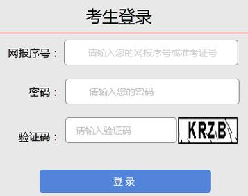 23年山西成人高考成绩查询平台:优化您的查询体验 23年山西成人高考成绩查询平台:优化您的查询体验 - 腿腿教学网