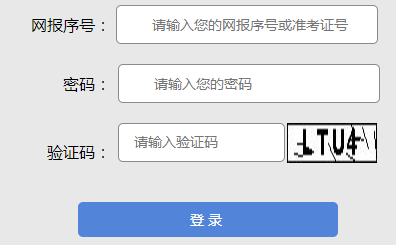 23年山西成人高考成绩查询平台:优化您的查询体验 23年山西成人高考成绩查询平台:优化您的查询体验 - 腿腿教学网