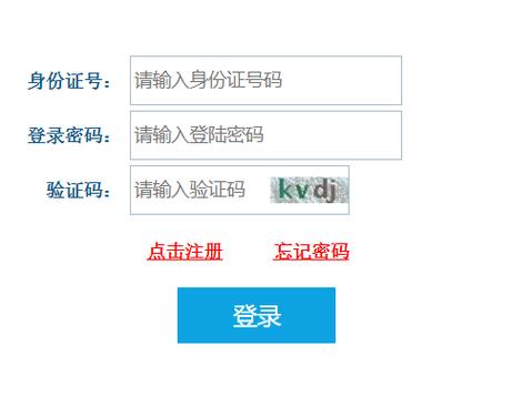 宁夏2024年自学考试报名方式及网址 宁夏2024年自学考试报名方式及网址 - 腿腿教学网