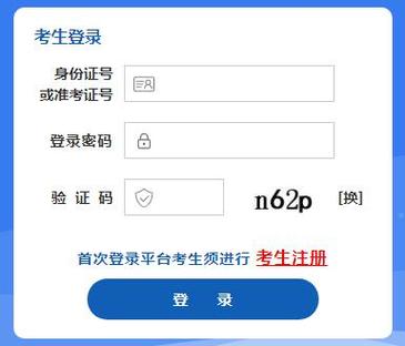 2024年山西自学考试报名入口及网址 2024年山西自学考试报名入口及网址 - 腿腿教学网