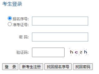 2024贵州自考报名入口及报考地点 2024贵州自考报名入口及报考地点 - 腿腿教学网