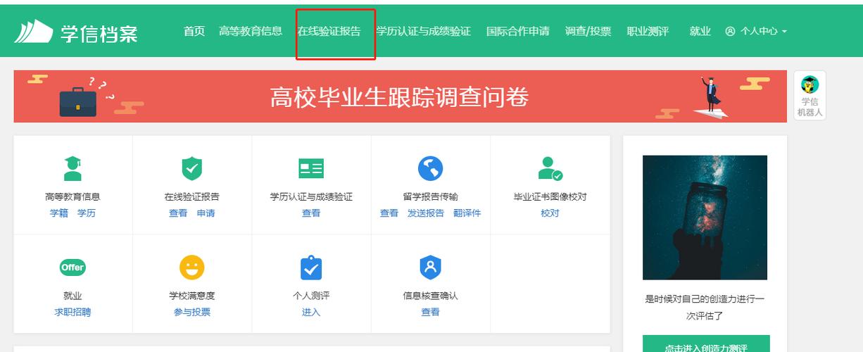 2023年黑龙江成人高考成绩查询流程详解 - 腿腿教学网