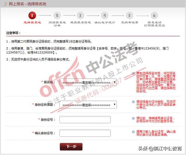 2024年如何自考大专证?3个详细的网上报名步骤 2024年如何自考大专证?3个详细的网上报名步骤 - 腿腿教学网