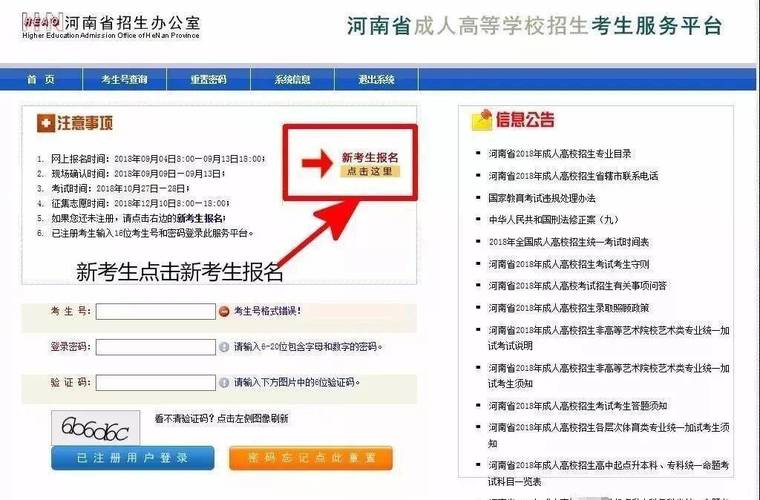 2024年如何自考大专证?3个详细的网上报名步骤 2024年如何自考大专证?3个详细的网上报名步骤 - 腿腿教学网