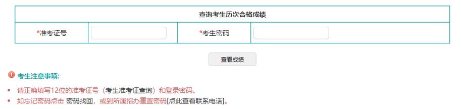 2023年自考成绩查询时间表大揭秘 2023年自考成绩查询时间表大揭秘 - 腿腿教学网