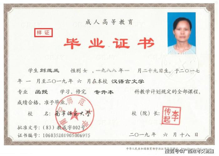 2024年成人自考大专条件及年龄限制 2024年成人自考大专条件及年龄限制 - 腿腿教学网