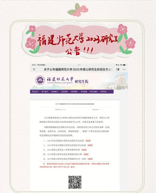 福建师范大学2022年网教报名截止时间:最后报名日期? 福建师范大学2022年网教报名截止时间:最后报名日期? - 腿腿教学网