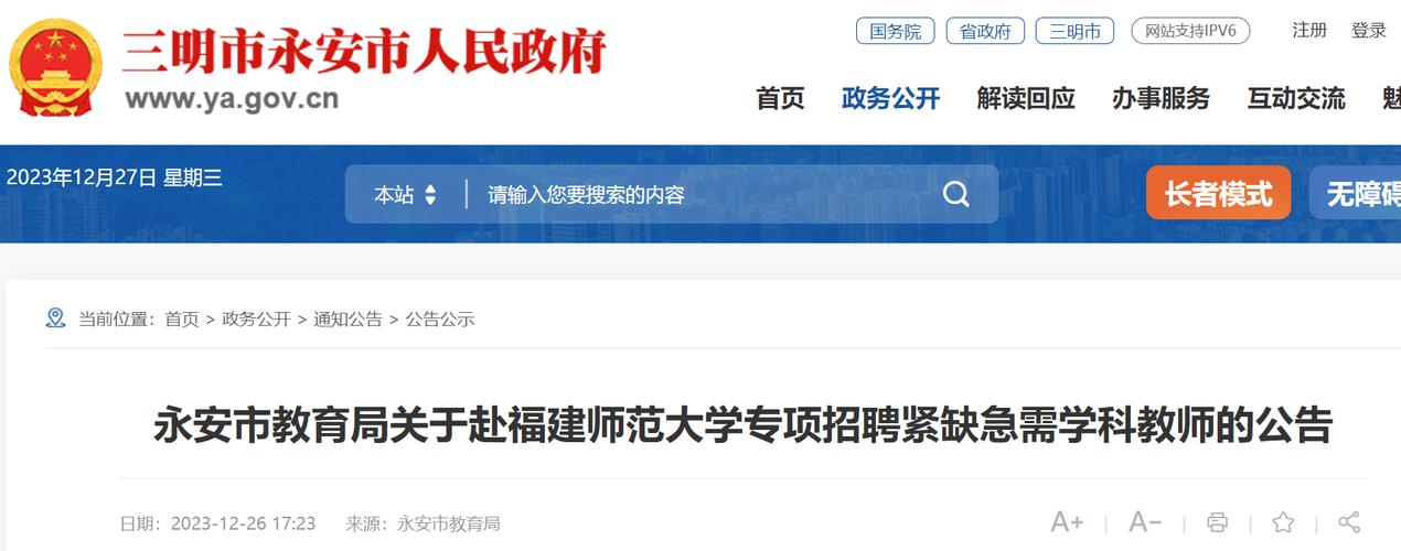 福建师范大学2022年网教报名截止时间:最后报名日期? 福建师范大学2022年网教报名截止时间:最后报名日期? - 腿腿教学网