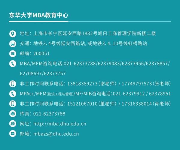 2022年东华大学网络教育报名时间 2022年东华大学网络教育报名时间 - 腿腿教学网