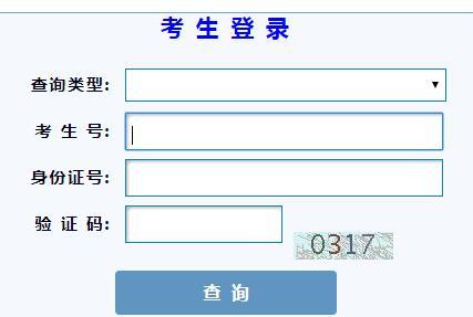 甘肃省成人高考2023年成绩查询入口 甘肃省成人高考2023年成绩查询入口 - 腿腿教学网