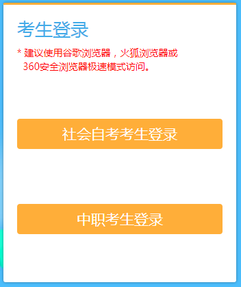 2024年4月自考专升本报名入口官网汇总各地区 2024年4月自考专升本报名入口官网汇总各地区 - 腿腿教学网