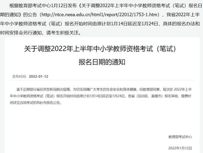 山西2022年网络教育报名截止日期公布 山西2022年网络教育报名截止日期公布 - 腿腿教学网