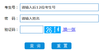 2023年湖南成人高考考试成绩查询简化指南 - 腿腿教学网