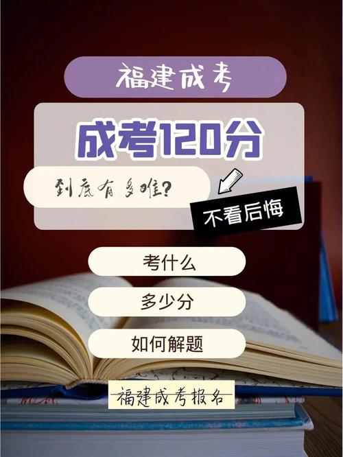 成人高考的难度是否与高考相等? 成人高考的难度是否与高考相等? - 腿腿教学网